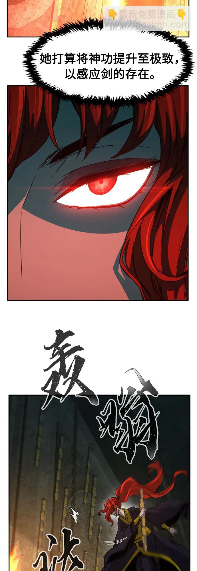 [第86话] 混乱(2)10