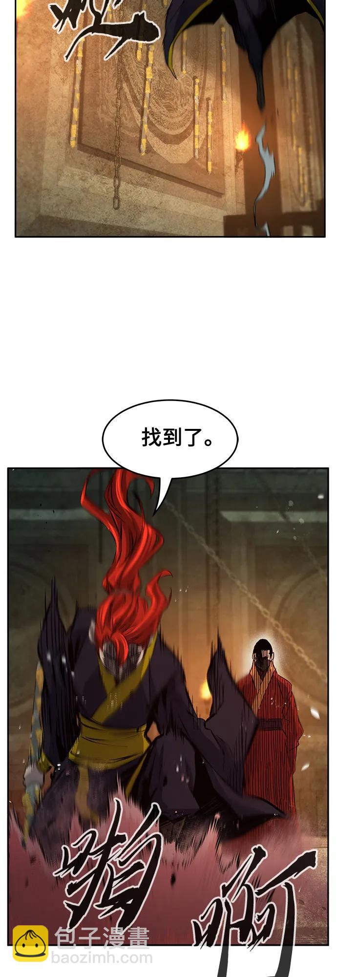 [第86话] 混乱(2)11