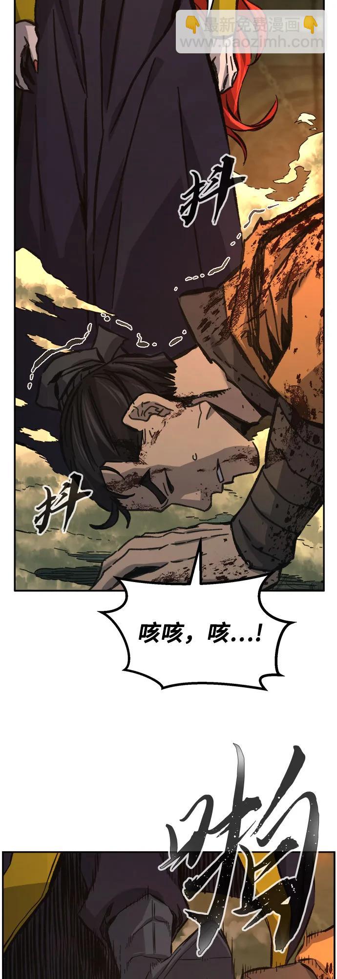 [第86话] 混乱(2)16
