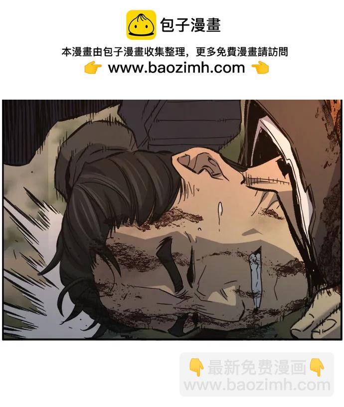 [第86话] 混乱(2)17