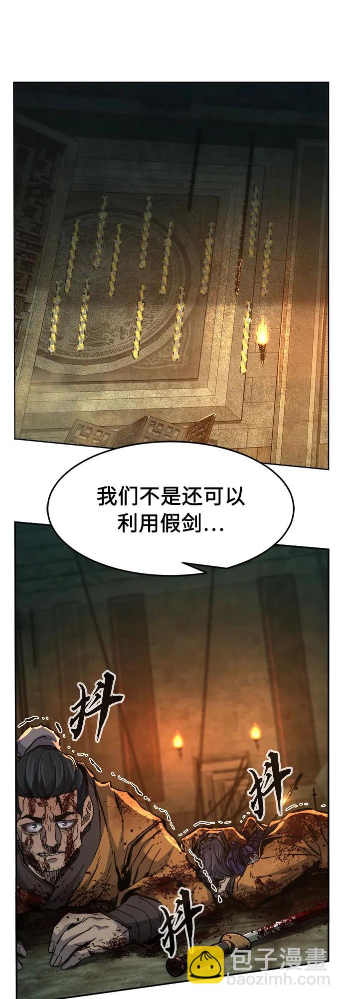 [第86话] 混乱(2)18