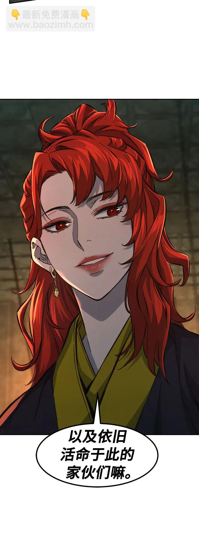 [第86话] 混乱(2)19