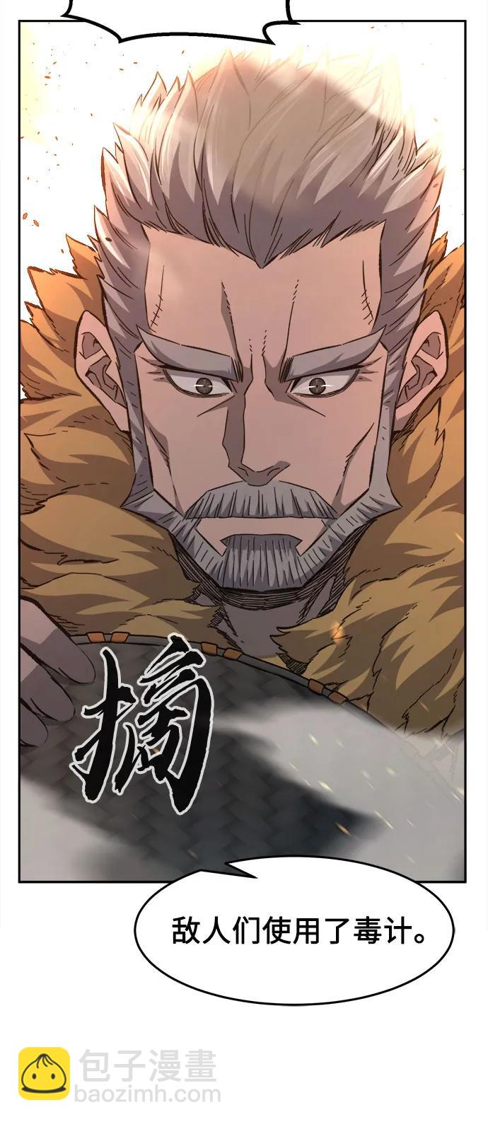 [第86话] 混乱(2)23