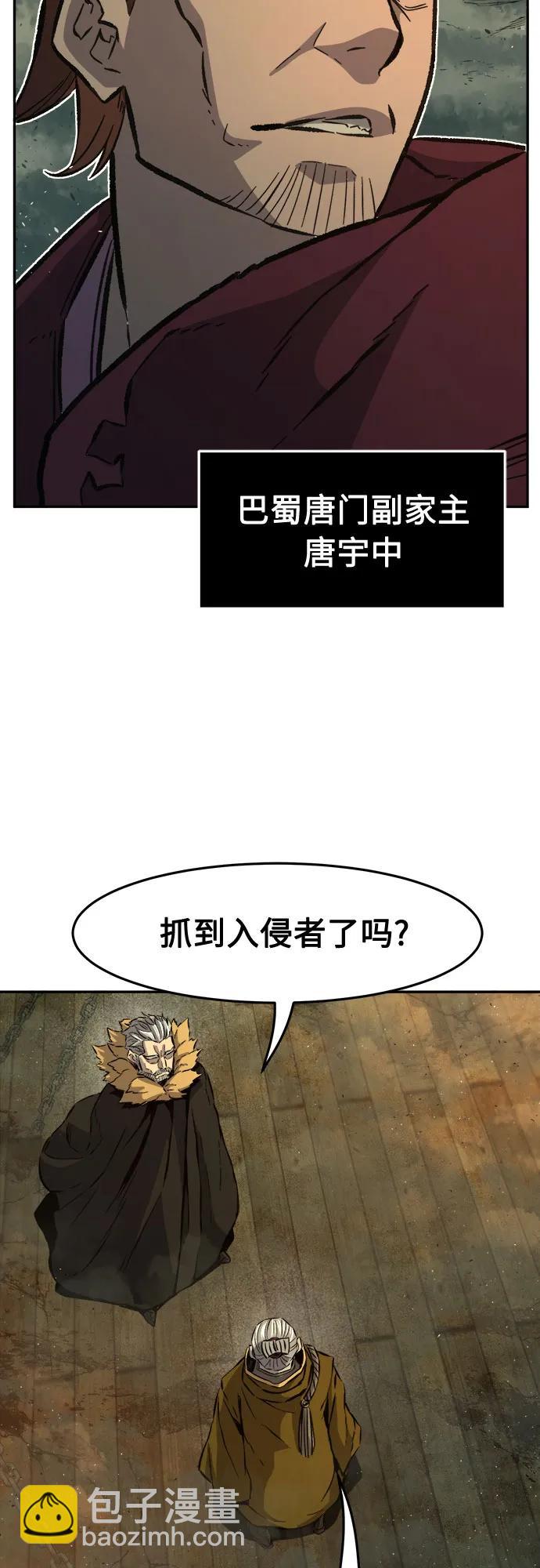 [第86话] 混乱(2)25