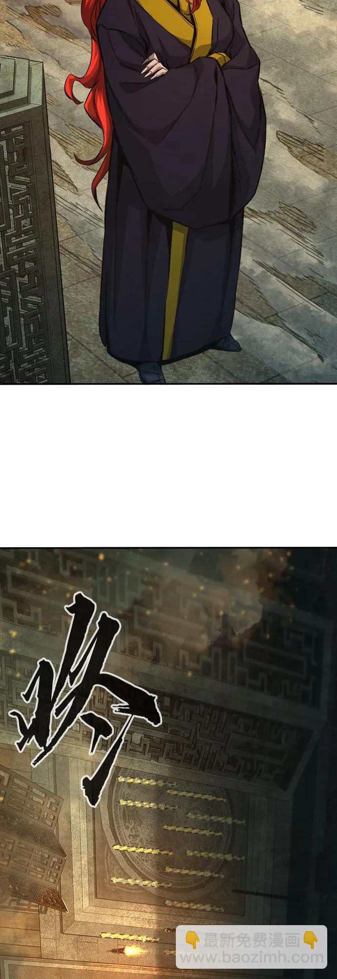 [第86话] 混乱(2)3