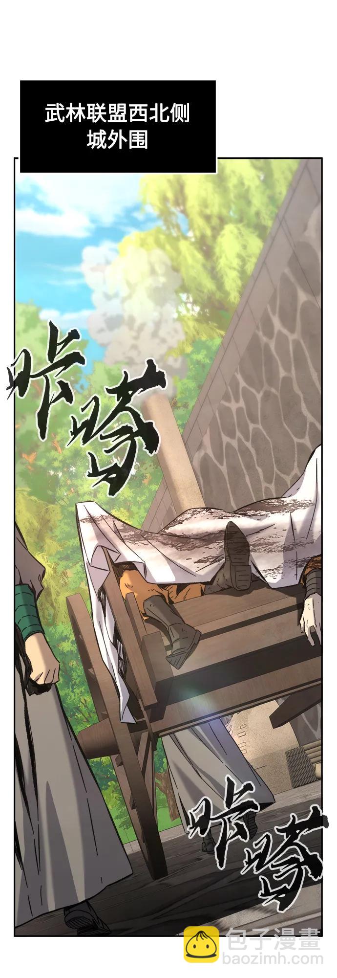 [第86话] 混乱(2)39