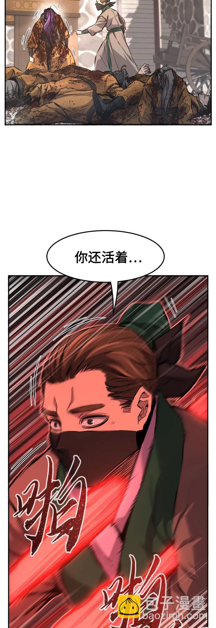 [第86话] 混乱(2)47