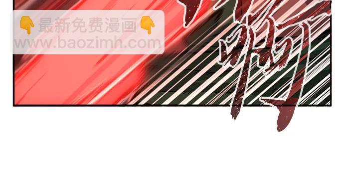 [第86话] 混乱(2)48