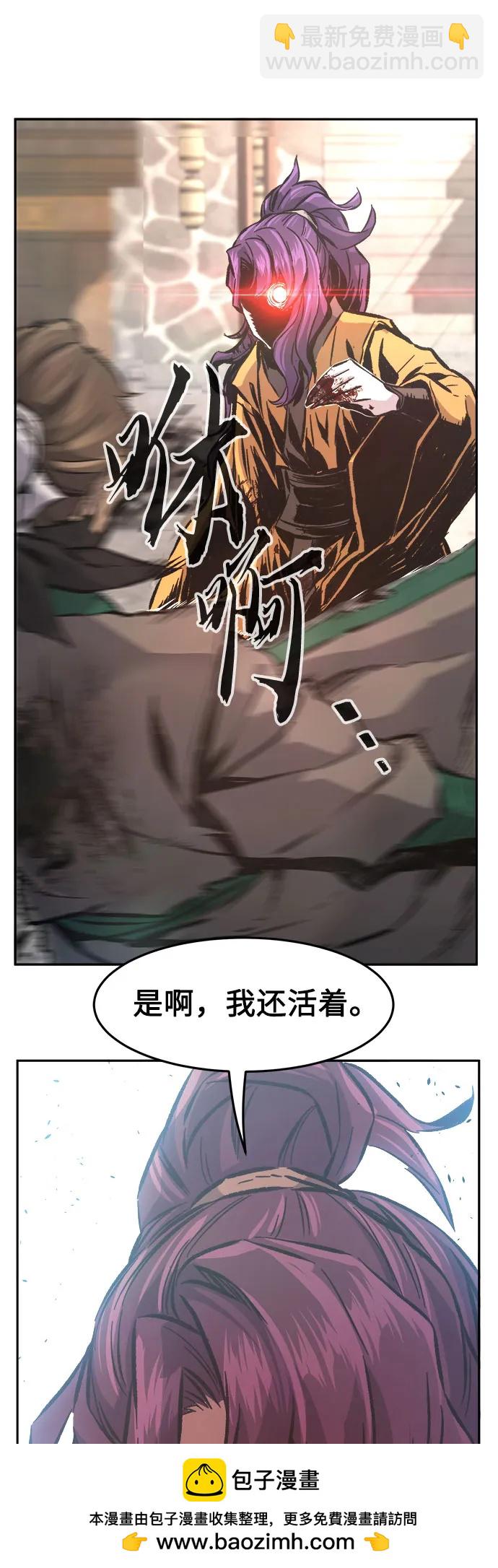 [第86话] 混乱(2)49