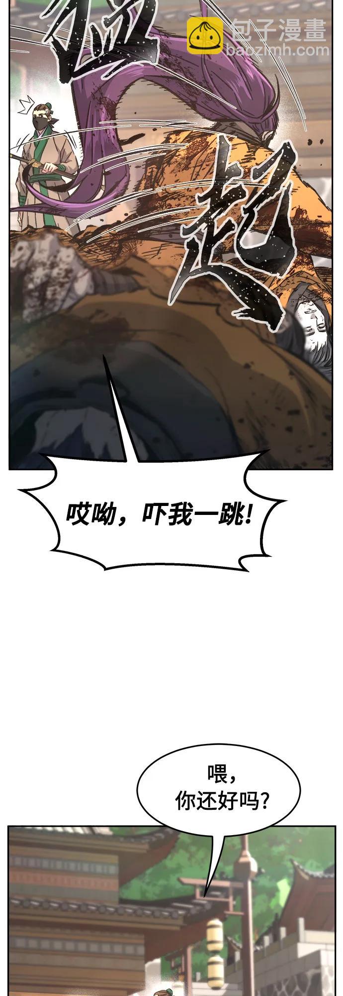 [第86话] 混乱(2)50