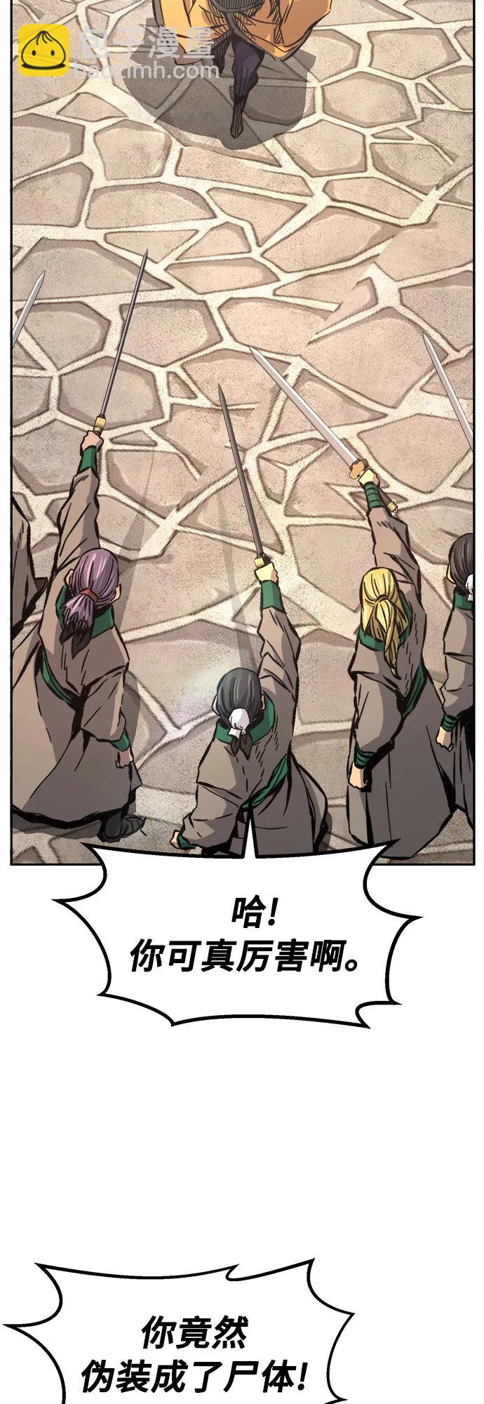 [第86话] 混乱(2)55