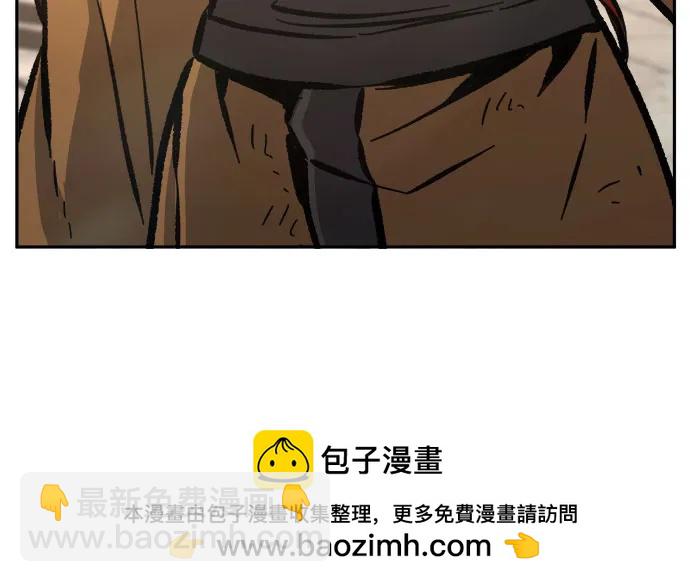 [第86话] 混乱(2)58