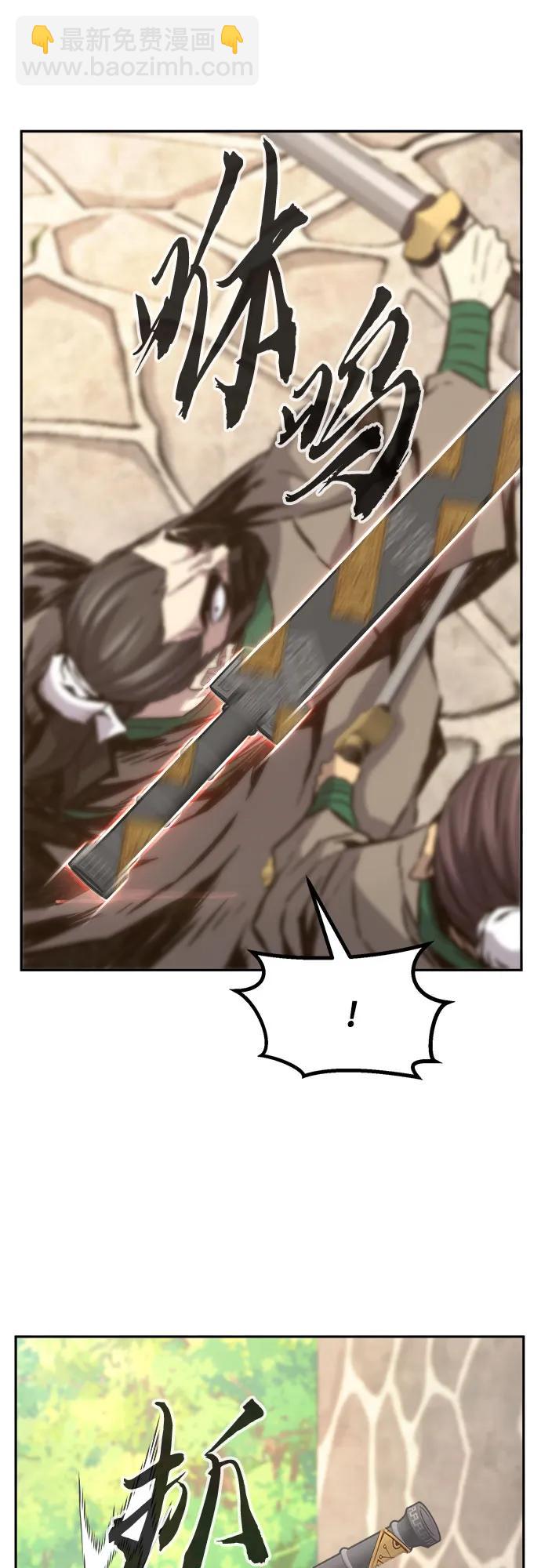 [第86话] 混乱(2)59