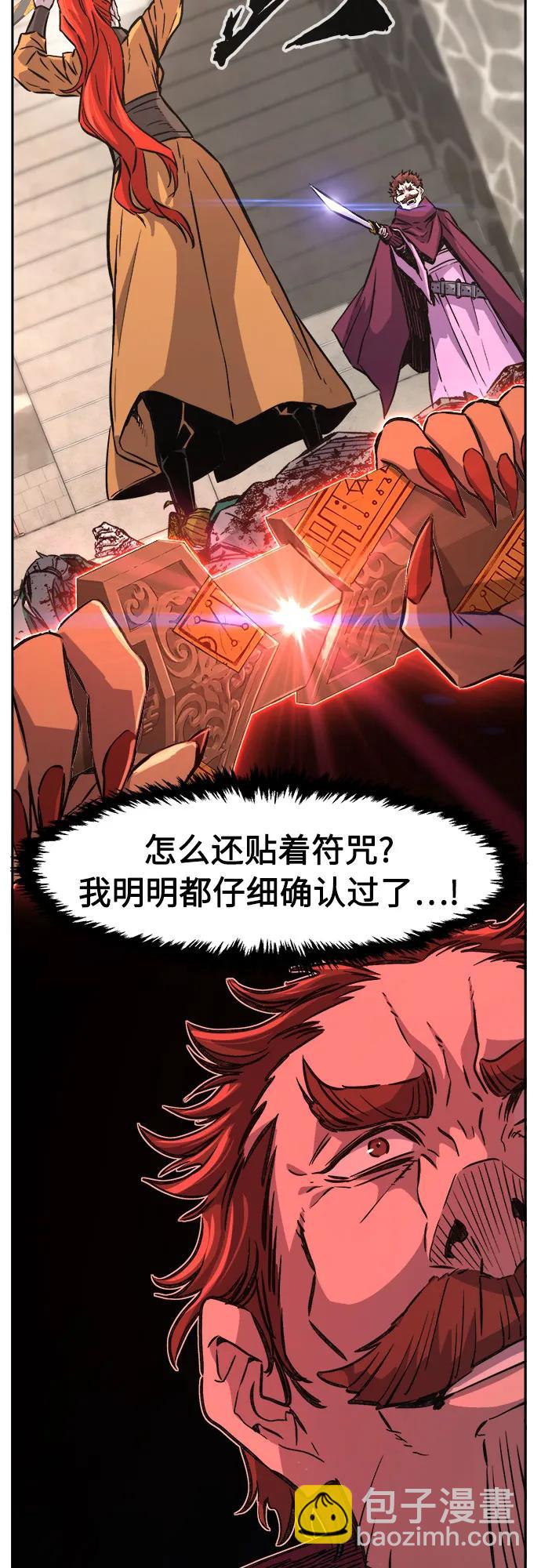 [第86话] 混乱(2)62