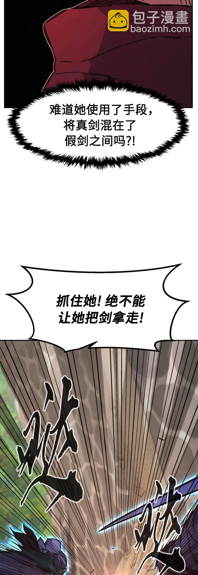 [第86话] 混乱(2)63