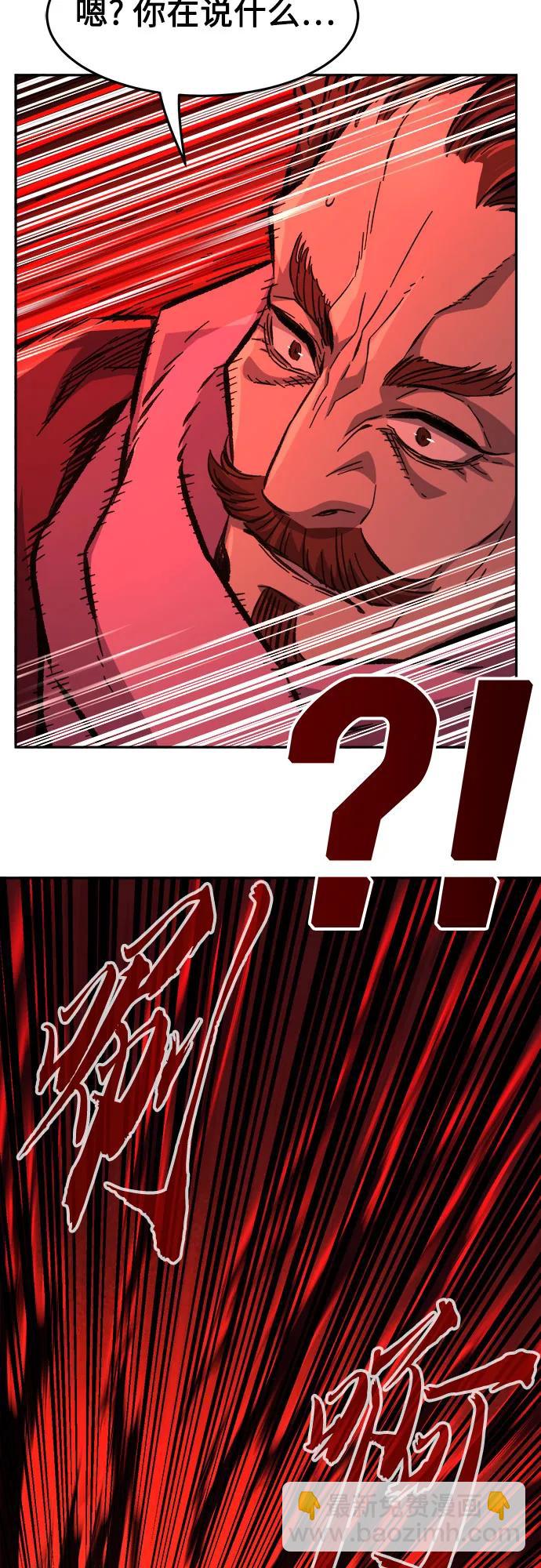 [第86话] 混乱(2)72