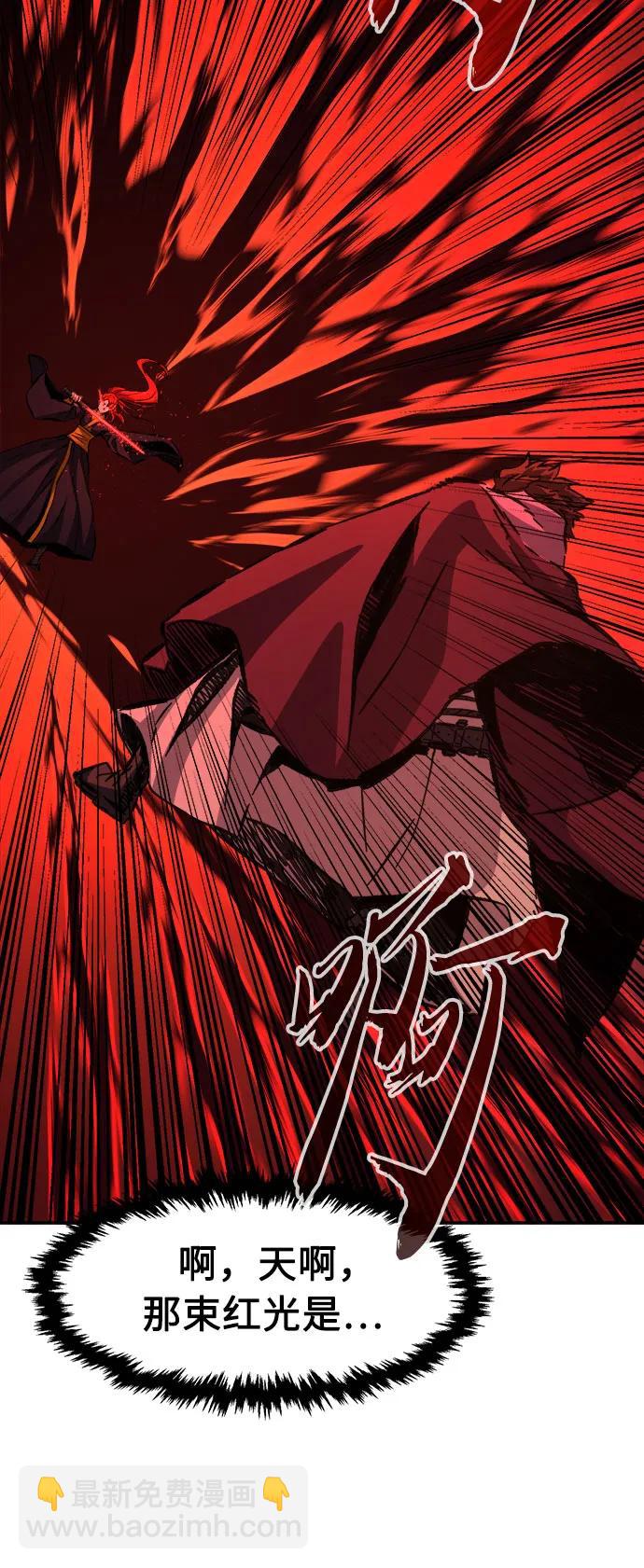 [第86话] 混乱(2)73