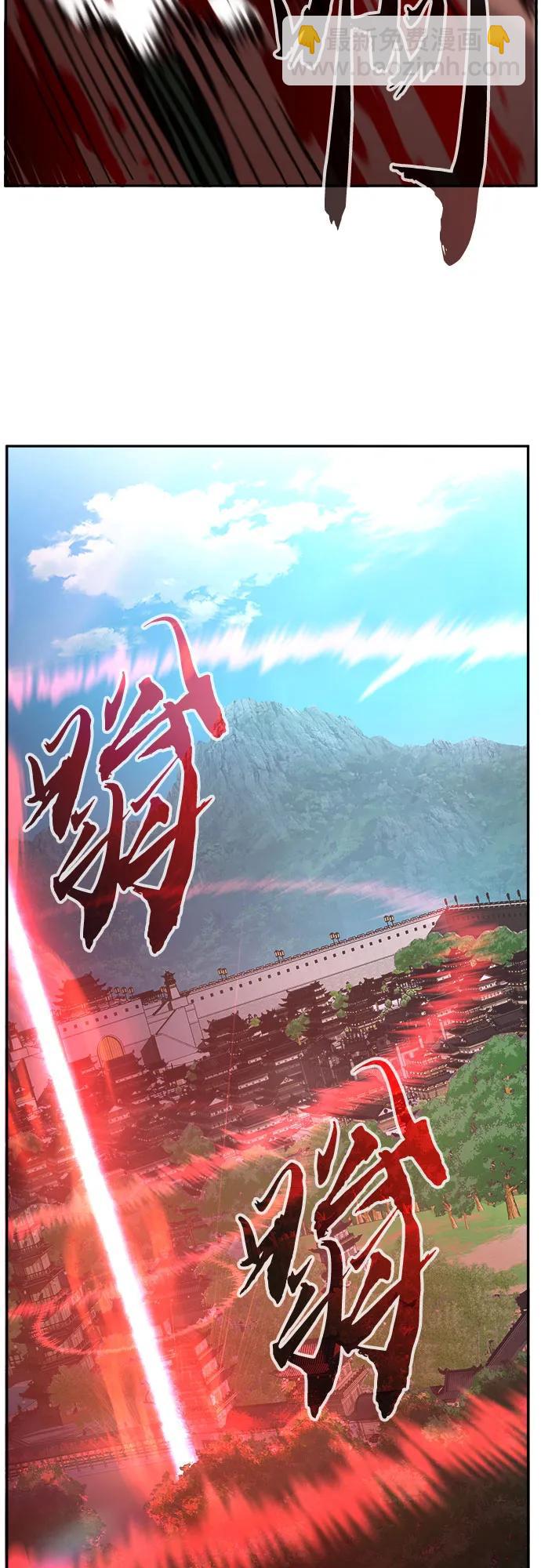 [第86话] 混乱(2)75