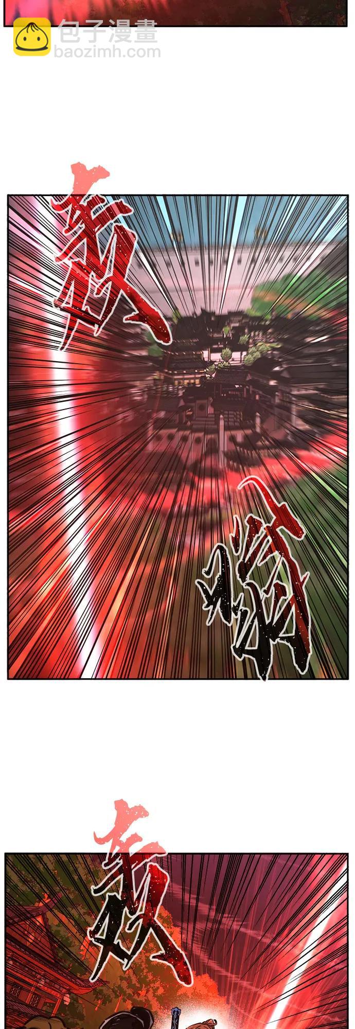 [第86话] 混乱(2)76