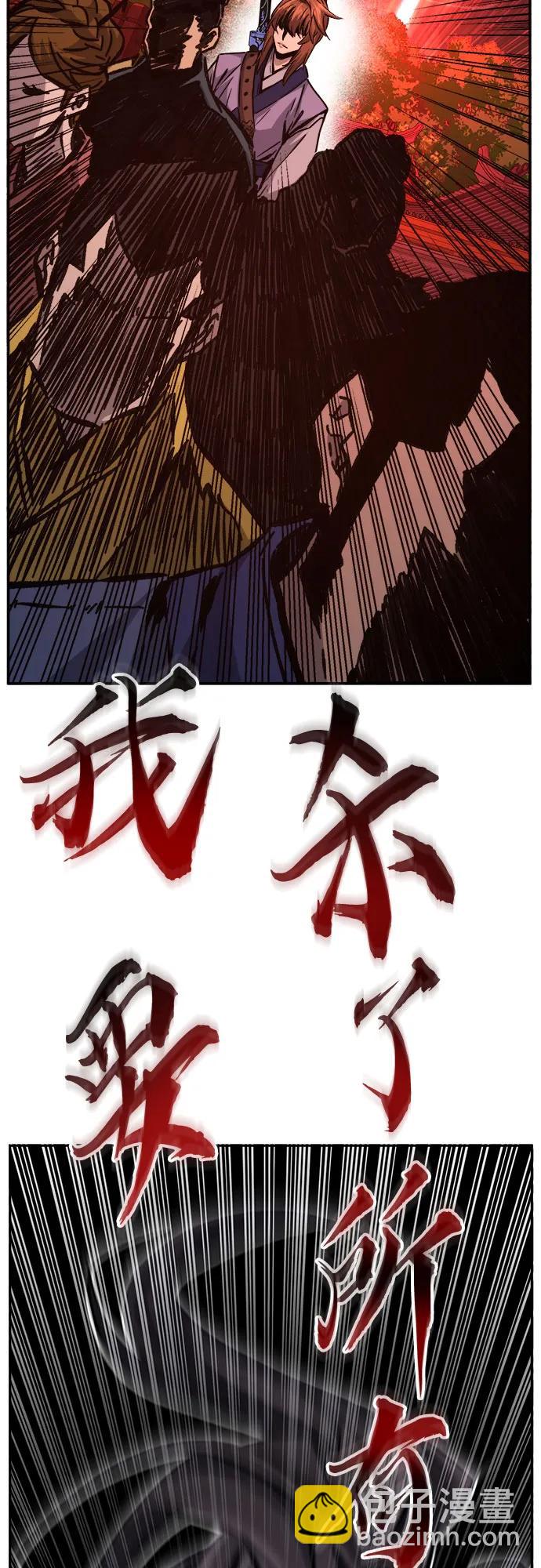 [第86话] 混乱(2)77