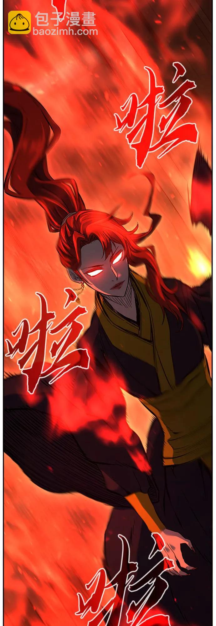 [第86话] 混乱(2)8