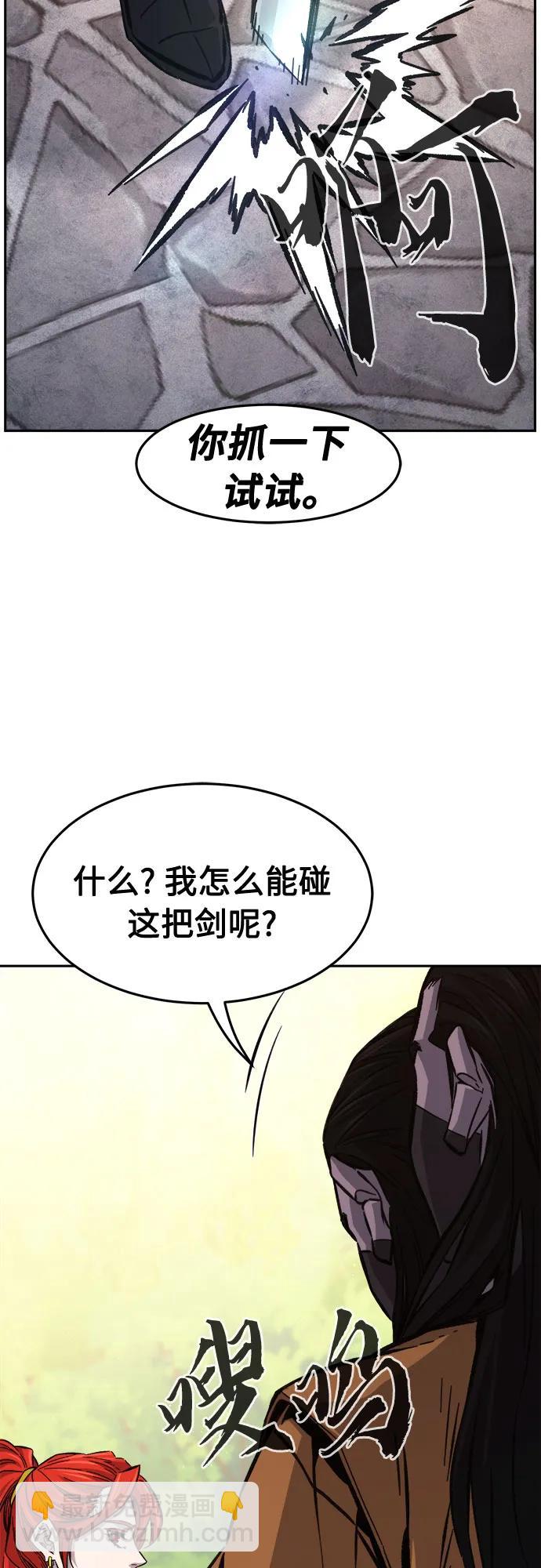 [第87话] 混乱(3)12