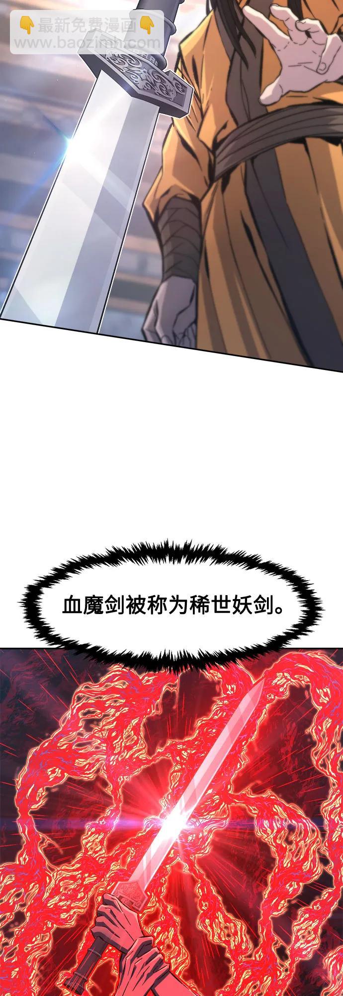 [第87话] 混乱(3)14