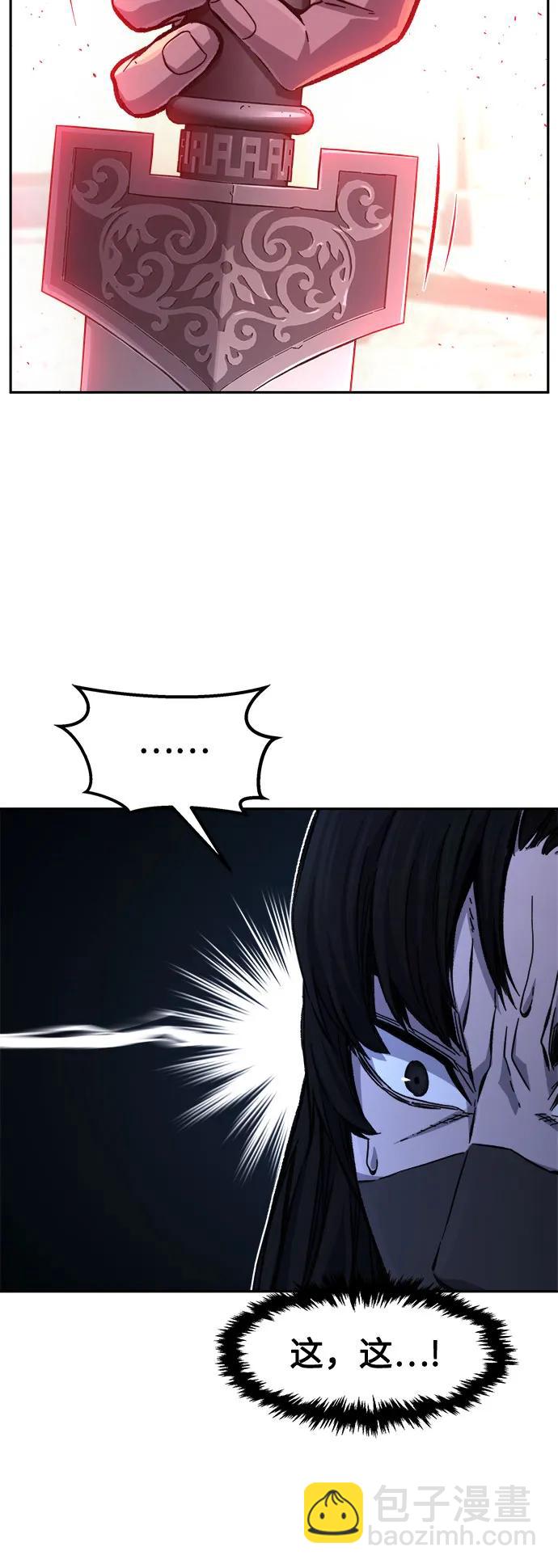 [第87话] 混乱(3)16