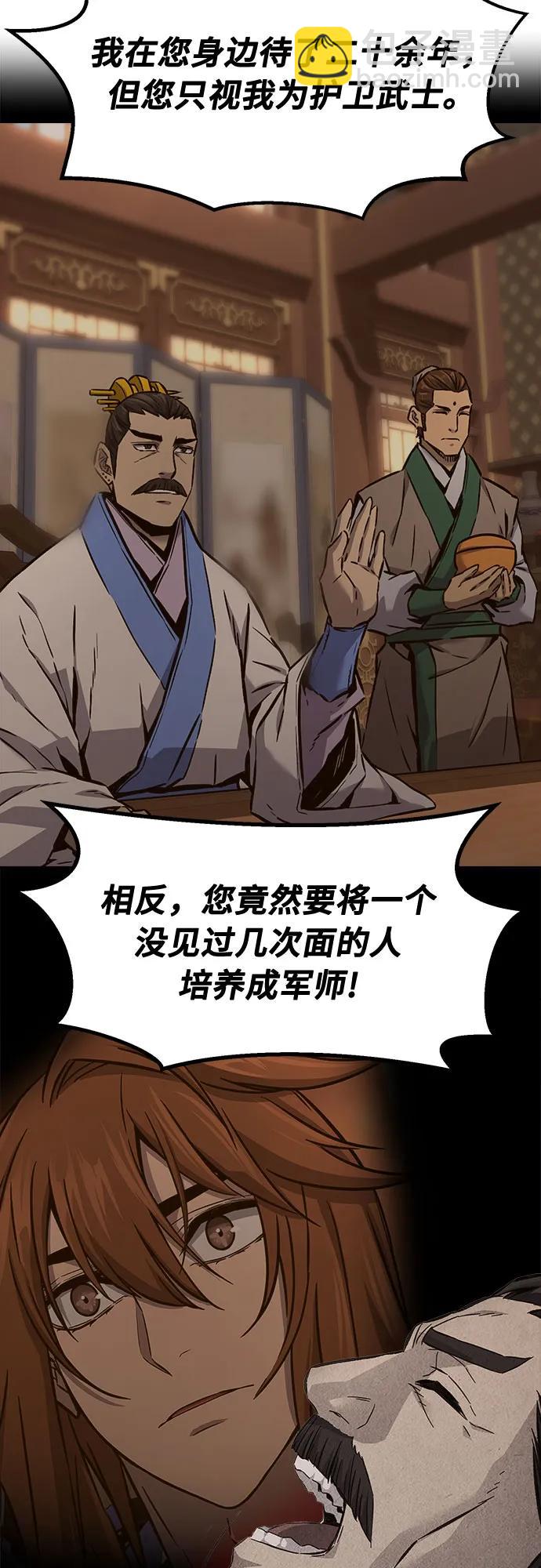 [第87话] 混乱(3)36
