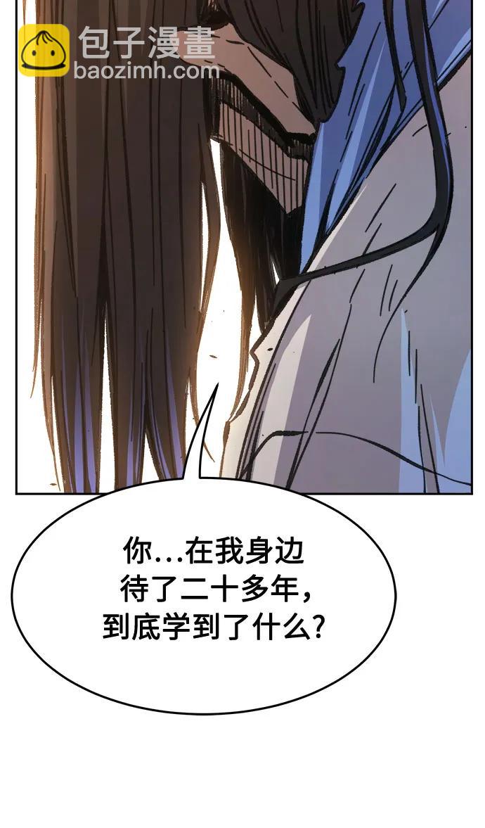 [第87话] 混乱(3)39
