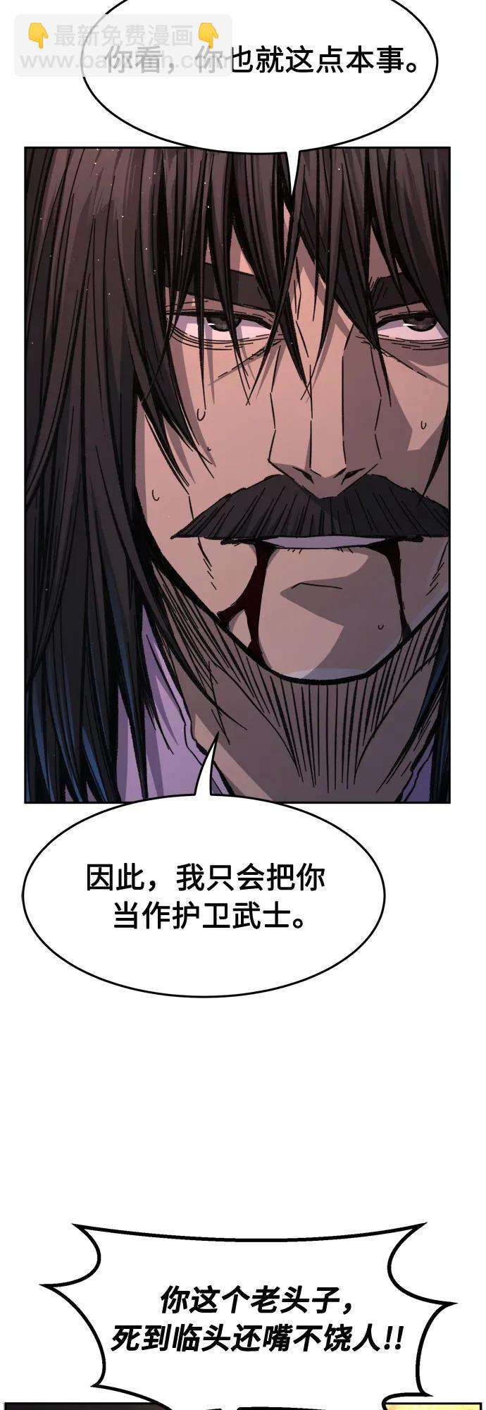 [第87话] 混乱(3)41