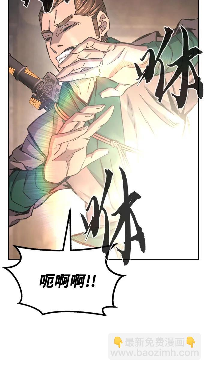 [第87话] 混乱(3)43