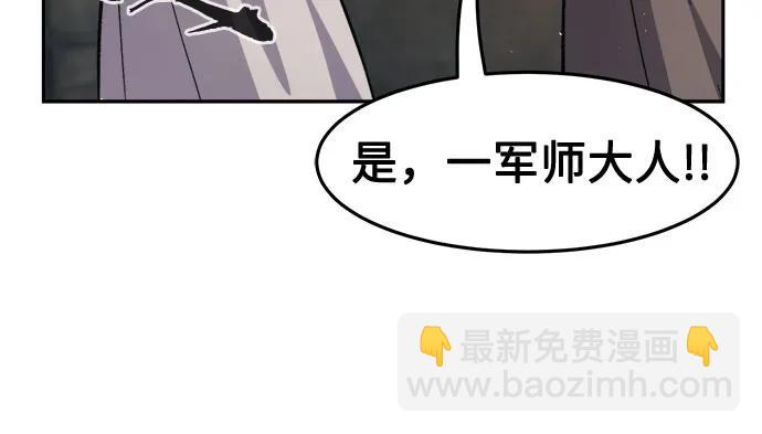 [第87话] 混乱(3)5