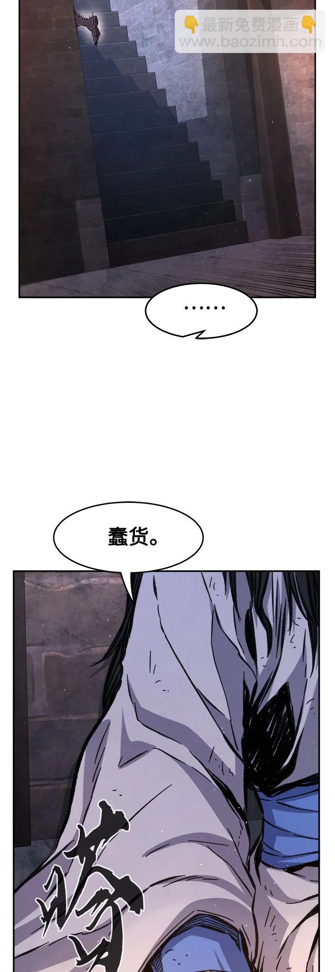 [第87话] 混乱(3)51