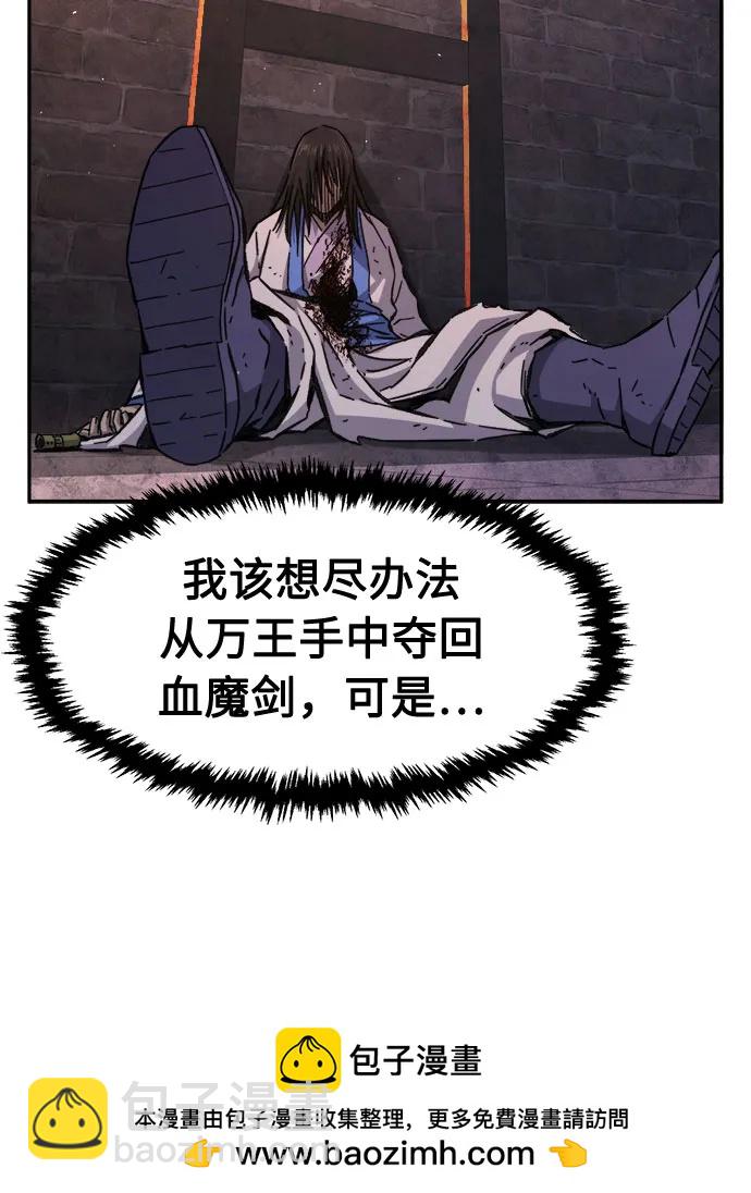 [第87话] 混乱(3)53