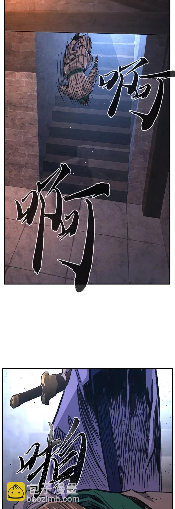 [第87话] 混乱(3)55