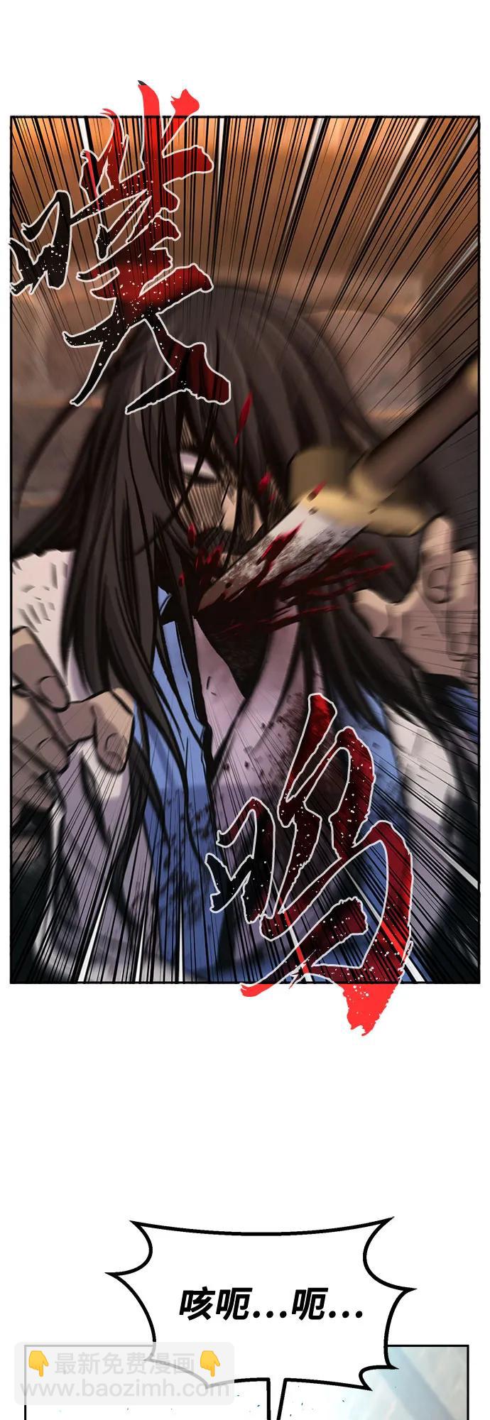 [第87话] 混乱(3)60