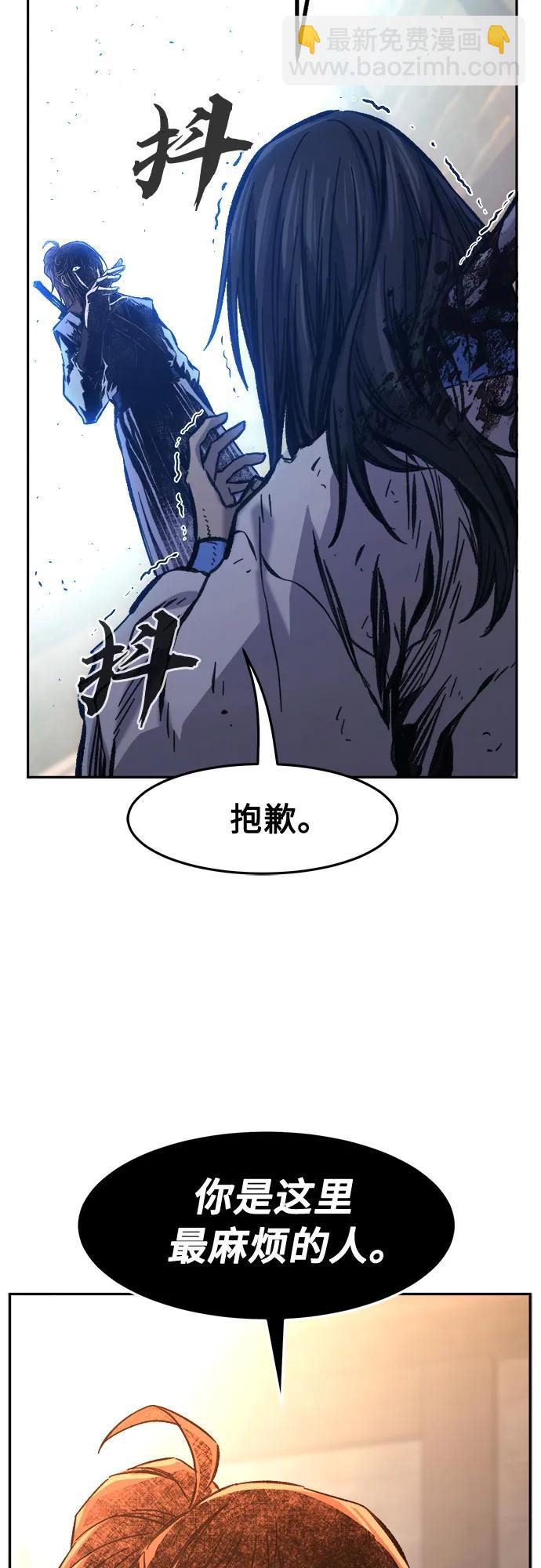 [第87话] 混乱(3)61