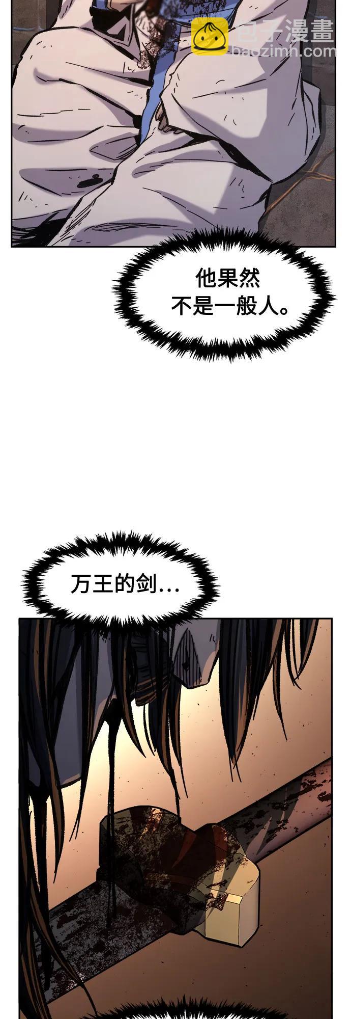 [第87话] 混乱(3)64