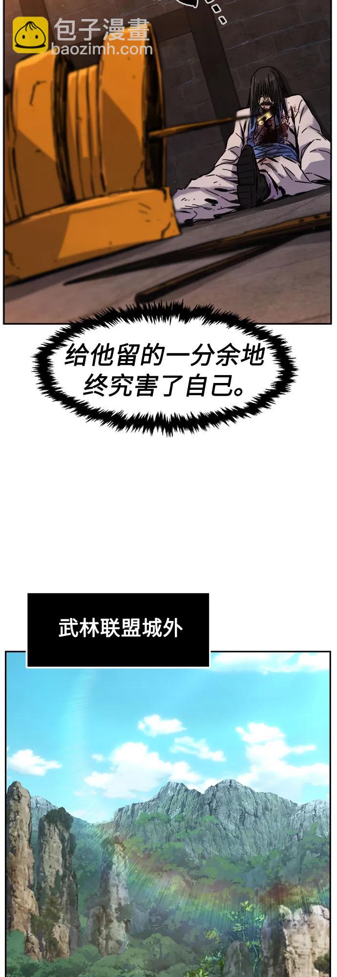 [第87话] 混乱(3)67