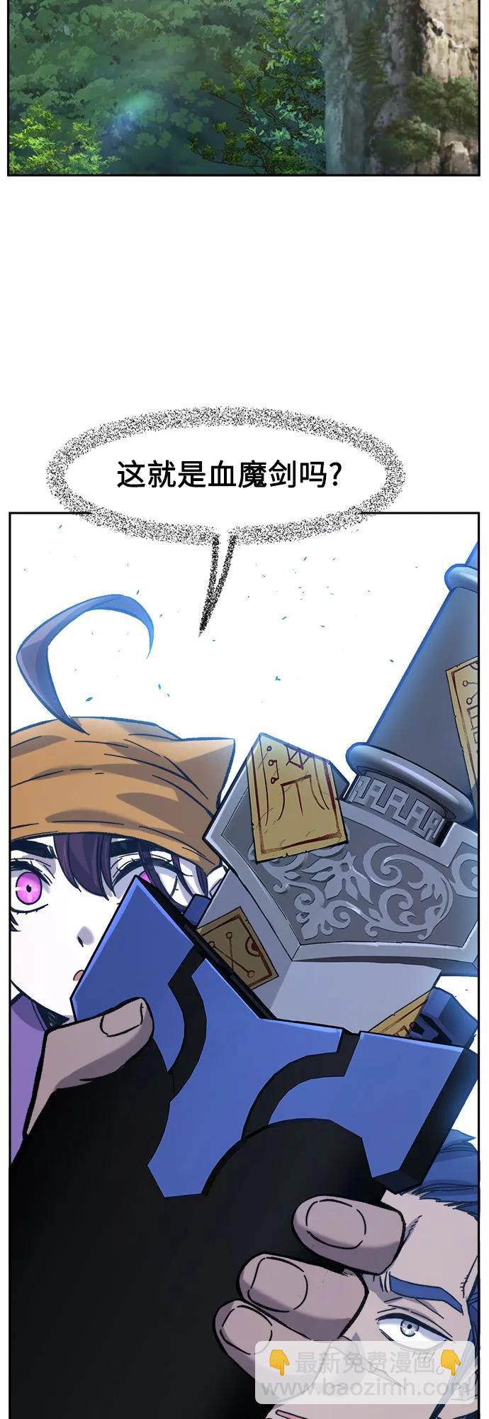 [第87话] 混乱(3)68