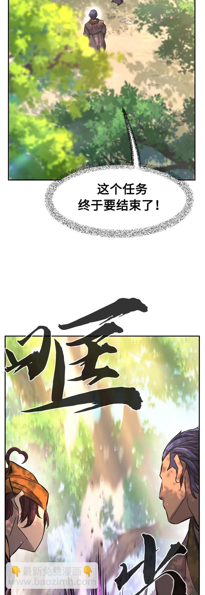 [第87话] 混乱(3)74