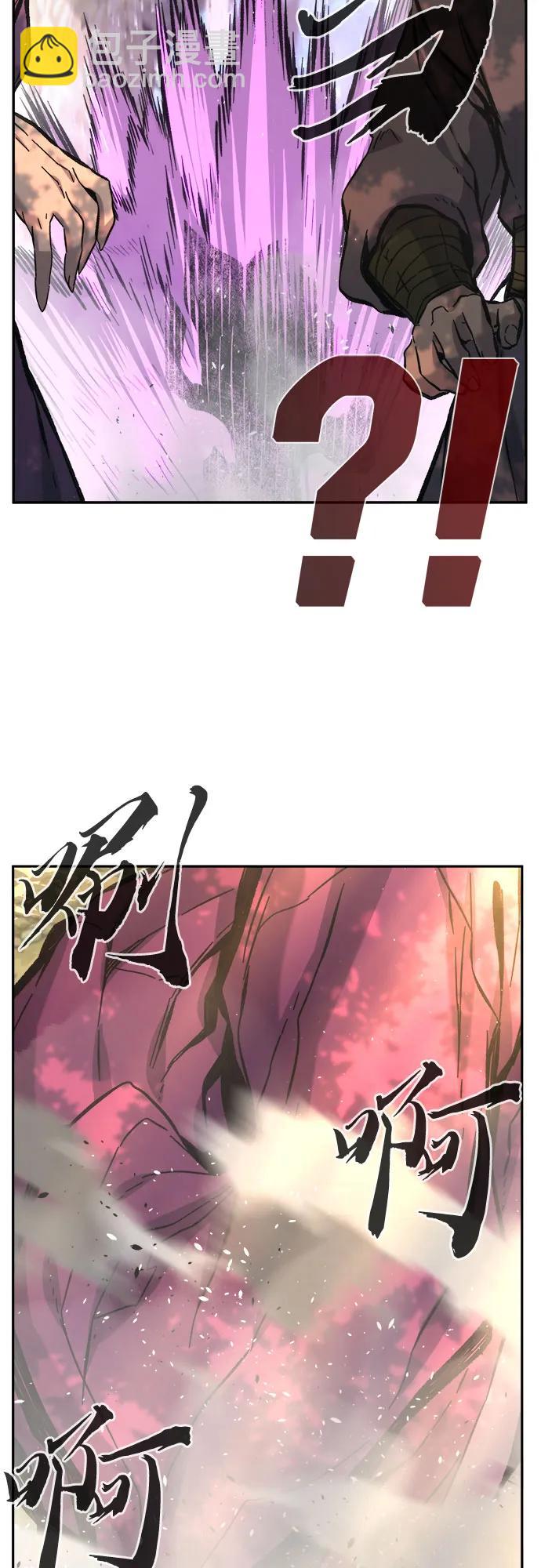 [第87话] 混乱(3)75