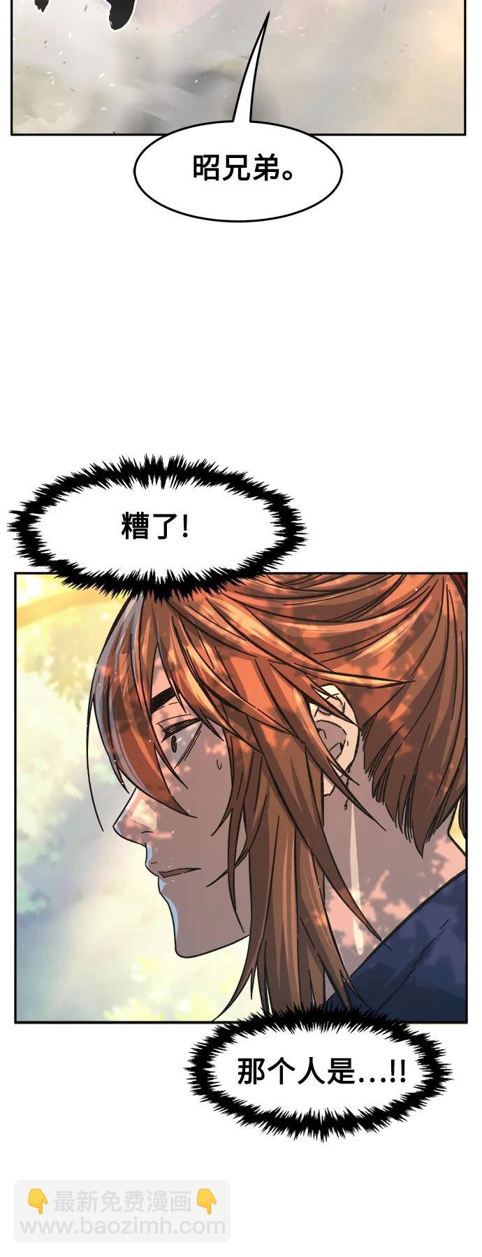 [第87话] 混乱(3)76