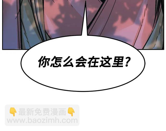 [第87话] 混乱(3)79