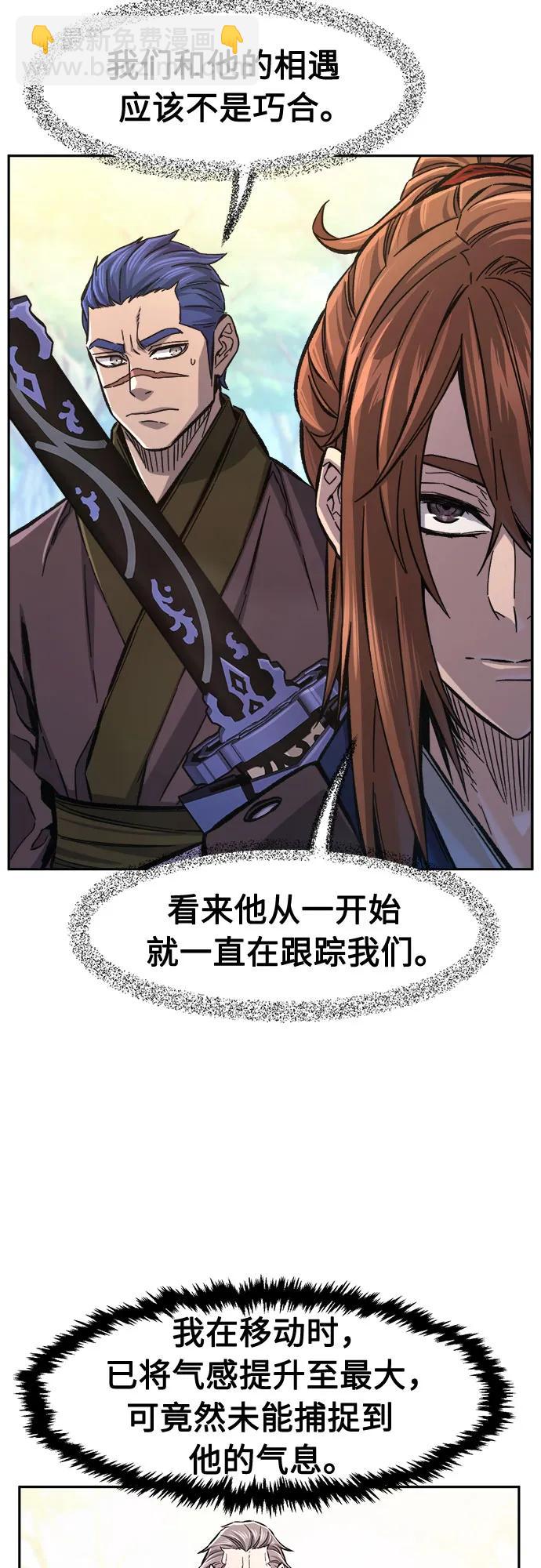 [第88话] 血魔剑(1)12