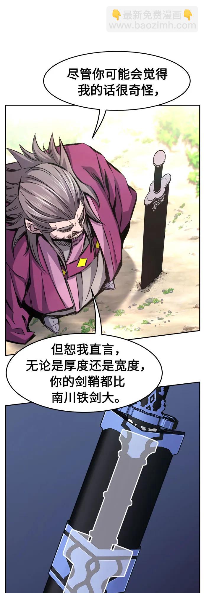 [第88话] 血魔剑(1)16