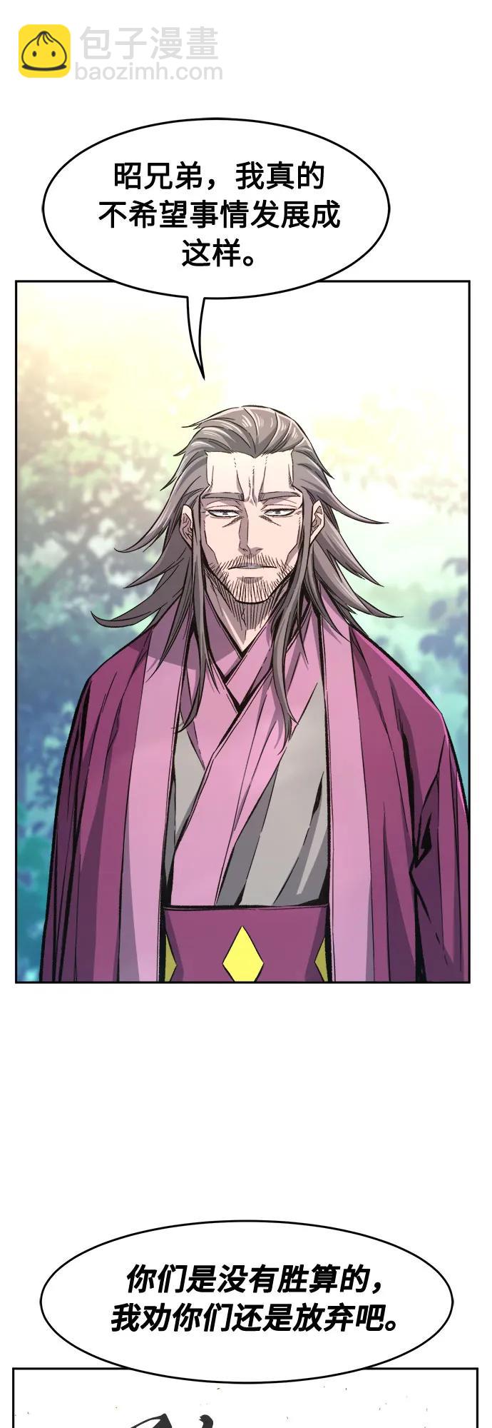 [第88话] 血魔剑(1)24