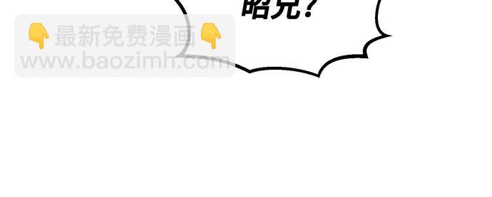 [第88话] 血魔剑(1)27