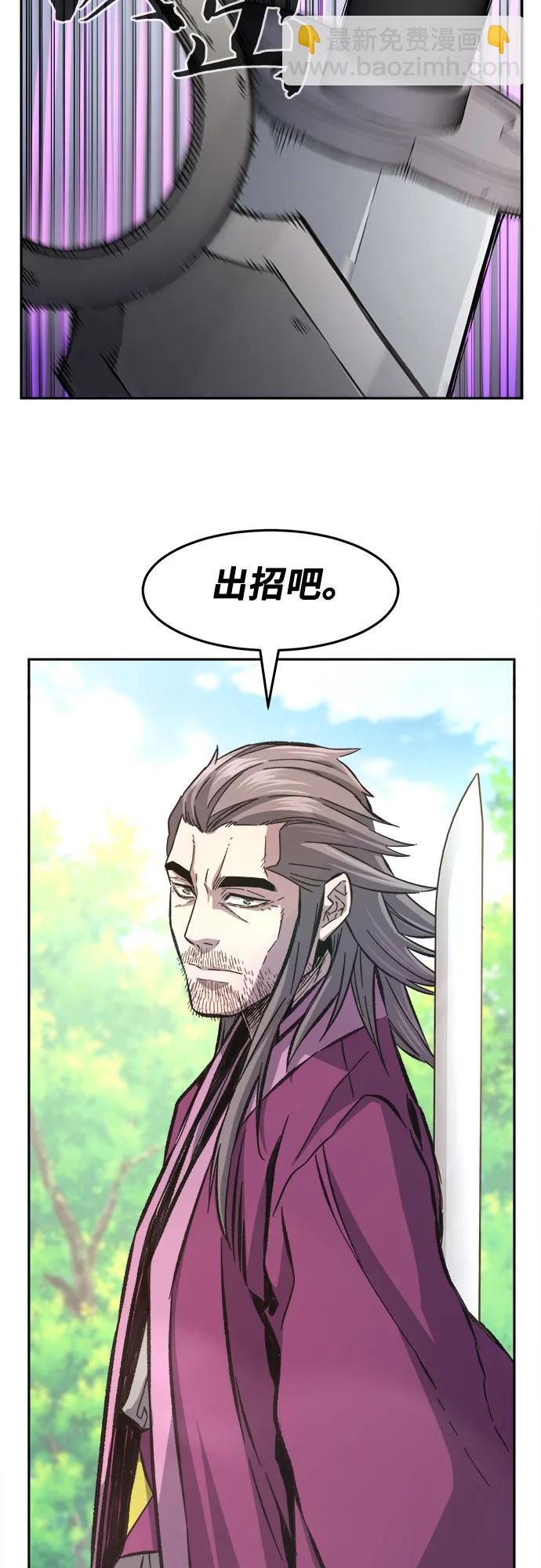 [第88话] 血魔剑(1)31